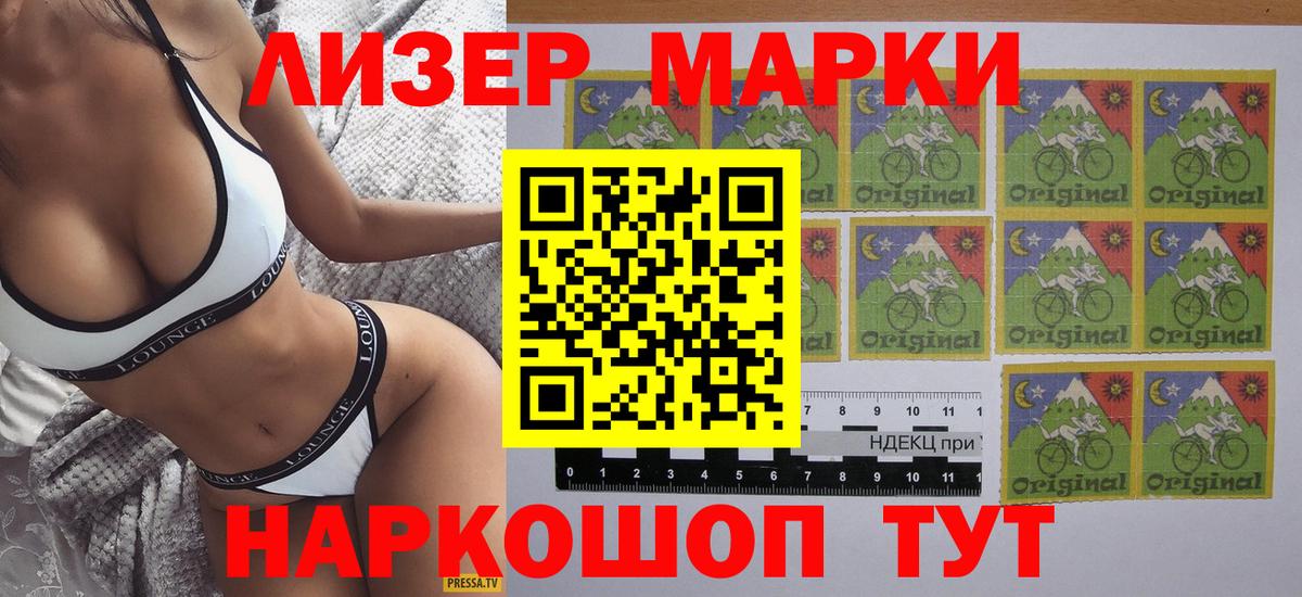 НБОМе  ГАШ  Конопля  ТГК  Вход с VPN  Альфа ПВП СОЛЬ   Брянск  Меф МЯУ МЯУ  