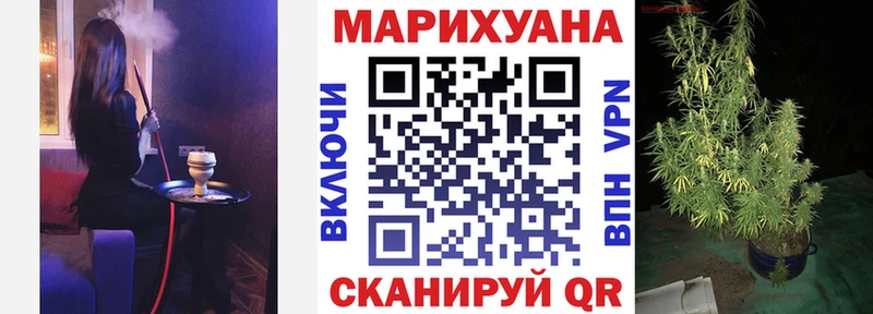 МАРИХУАНА тримм купить наркотики цена Брянск