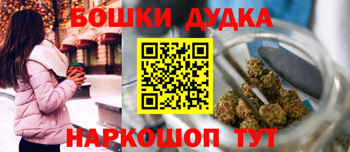 Каннабис Amnesia Брянск